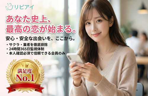 サイト名バナー