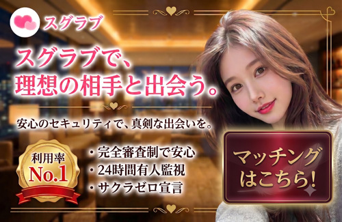 サイト名バナー