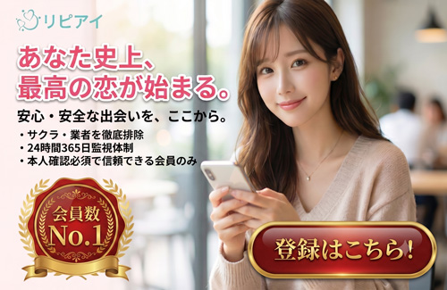 サイト名バナー